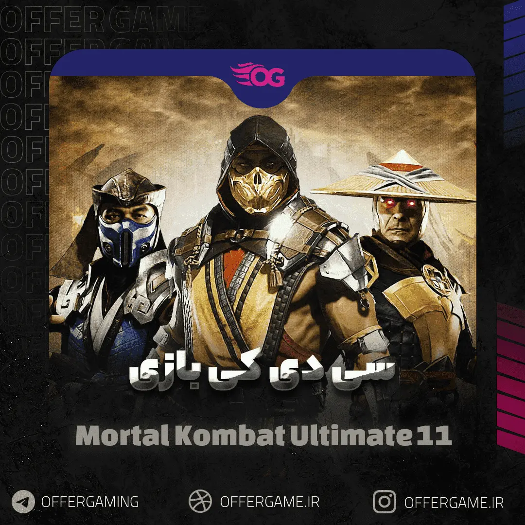 OG-Mortal-Kombat-11-Ultimate (1) خرید سی دی کی مورتال کمبت 11 اولتیمیت