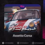 خرید بازی استو کورزا