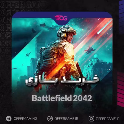 خرید بازی بتلفیلد 2042