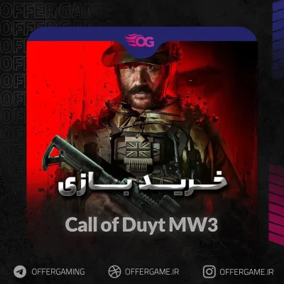 خرید بازی Call Of Duty 3