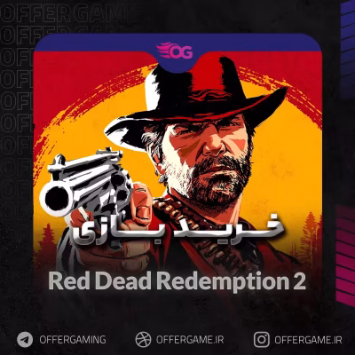 خرید بازی رد دد 2