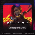 خرید بازی Cyberpunk 2077