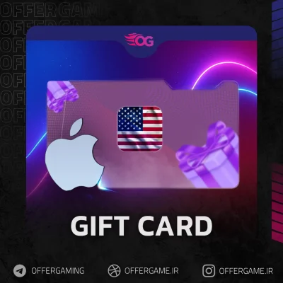 خرید گیفت کارت Apple آمریکا