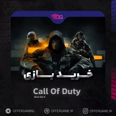 خرید بازی COD Black Ops 6 برای استیم