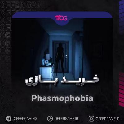 خرید بازی Phasmophobia برای استیم