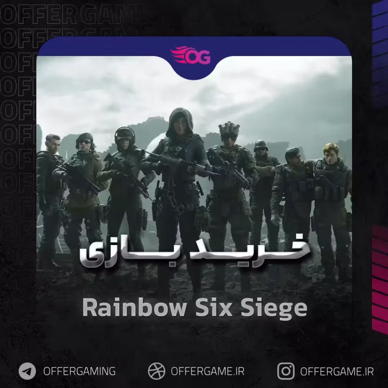 خرید بازی Rainbow Six Siege برای استیم