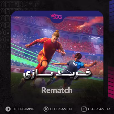 خرید بازی Rematch برای استیم