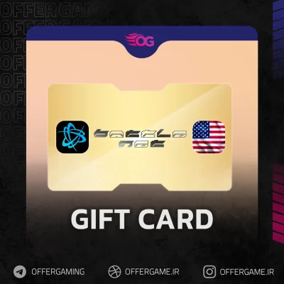 گیفت کارت Battlenet ریجن آمریکا