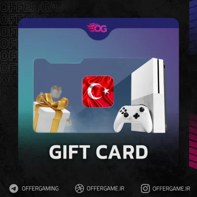 گیفت کارت Xbox ریجن ترکیه