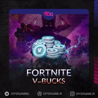 خرید ویباکس فورتنایت