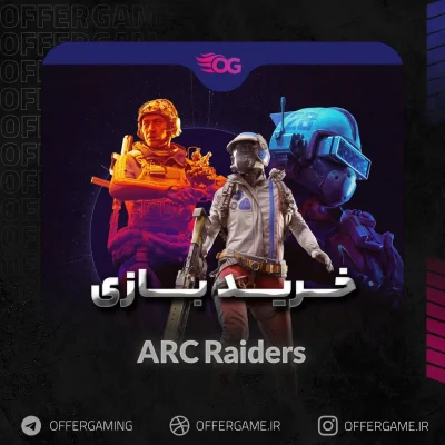 خرید بازی Arc Raiders برای استیم