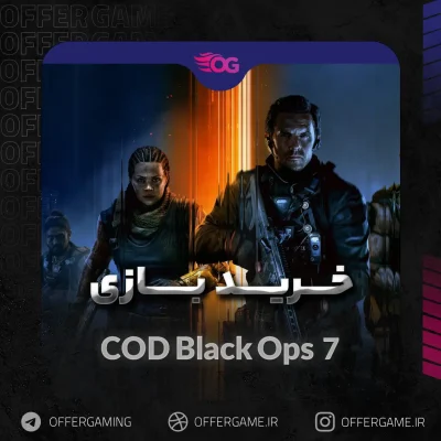 خرید COD Black Ops 7 برای استیم